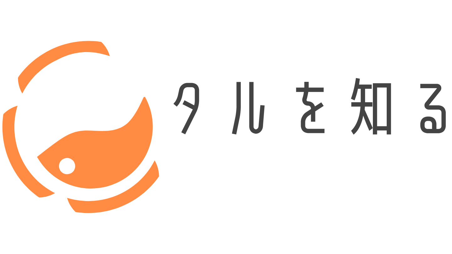 酒造樽のトレーサビリティ管理システム